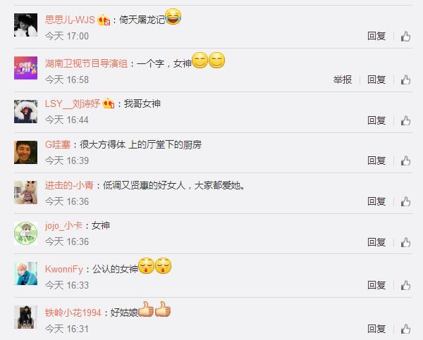 恩,粉丝们纷纷表达,就算是素颜的,朴素的,也都还是他们的女神,这点是不变的;不管是明星还是大腕,他们终究都是人类,是人类就会做一些人应该做的事情,就比如我们的高圆圆,逛超市买东西就很正常,但是在我们的感觉就觉得很稀罕一样,把他们都看的太神灵化了,为什么他们不能逛街?为什么不能买菜?为什么不能玩游戏?为什么不能在做普通人做的事情,对吧?