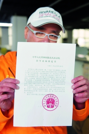 男子开走前妻车被控盗窃 最高法指令再审