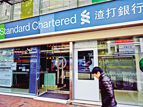 深圳渣打银行 搜狐网