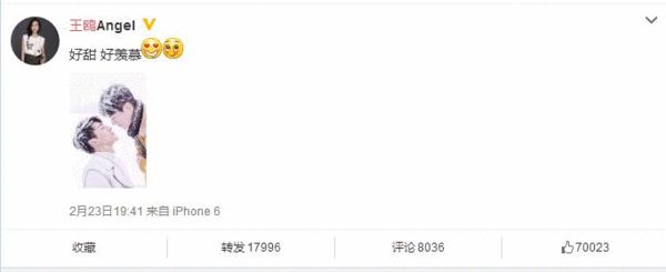 王鸥微博截图