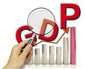 预计2016年国内生产总值(GDP)增长6.5-7%