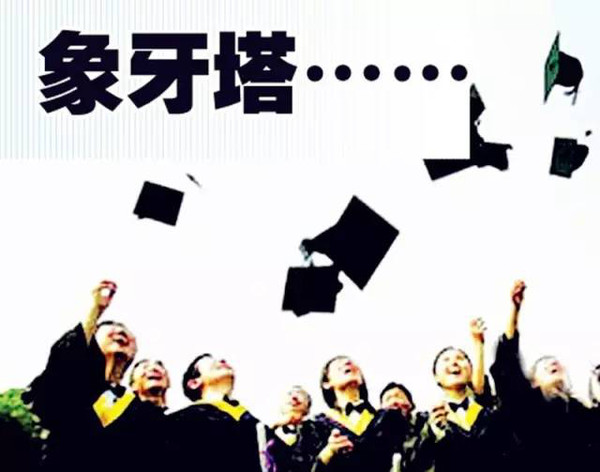 盘点文理科高考最难考的十所大学!-搜狐教育,2