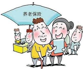 人社部权威高调回应:养老保险如何缴纳才划算