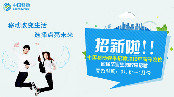 上海国企招聘_毕业后能进这个国企,月薪每年递增1500元 比公务员待遇更好(2)