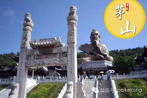 镇江句容茅山景区苏州常熟沙家浜-虞山尚湖旅游区苏州吴中太湖旅游区