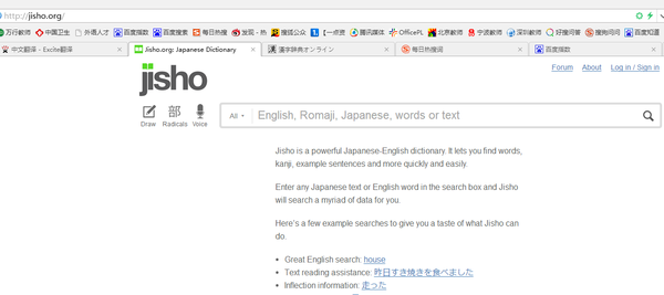 日语在线翻译翻译APPTOP10