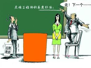 2016年南阳内乡县招教30人考试公告(山区乡镇