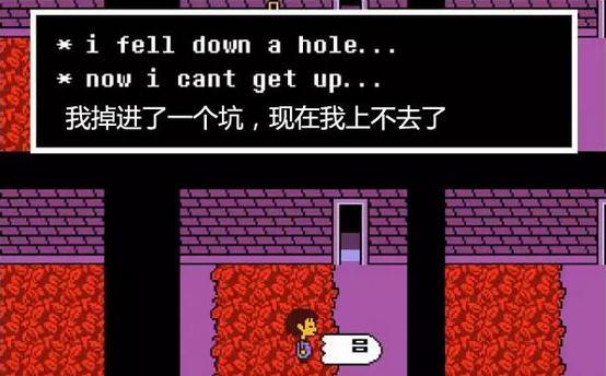 《undertale》:这世上,没有什么比爱更温暖人心