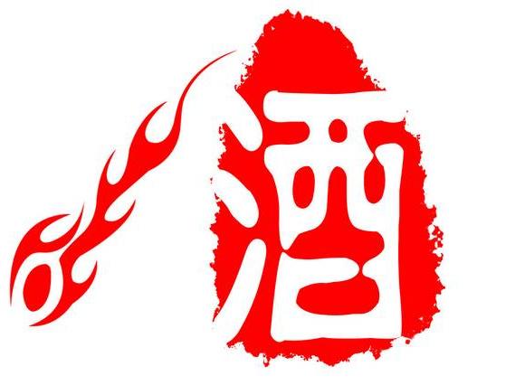 【组图】卖酒人必看,中国酒业2016年的七大猜想!