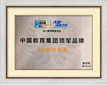 上海最大的留学中介公司 shciic