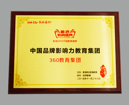 上海最大的留学中介公司 shciic