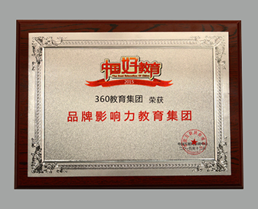 上海最大的留学中介公司 shciic