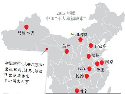 武汉近几年gdp(2)