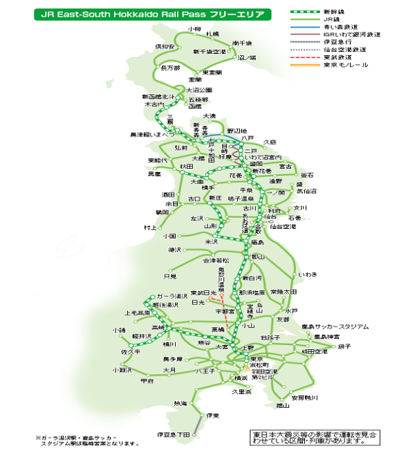 JR东日本南|北海道铁路周游券新发售