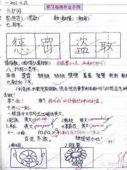 姓老的有多少人口_姓云全国人口有多少(3)