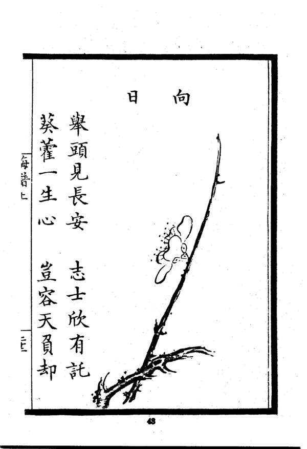 暗香简谱图_暗香钢琴简谱(3)