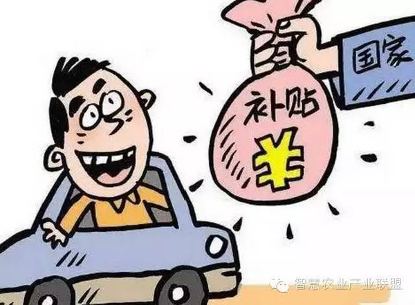 农业部消息:2016年农业补贴向他们倾斜