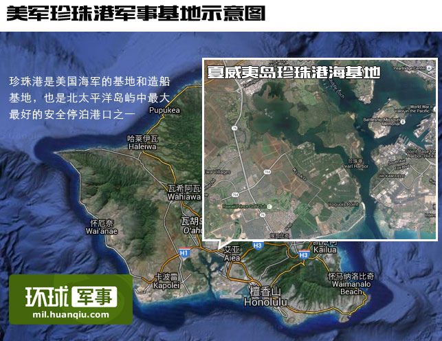 中国对本国岛礁进行的基建和部署让美国十分愤怒,然而,美军的海外基地