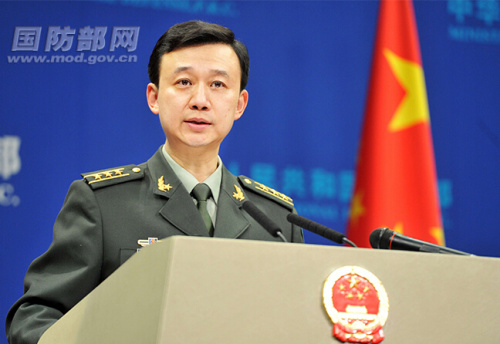 国防部就南海问题、半岛局势等热点答问(实录)