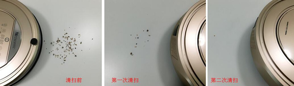 智能清洁卫生、扫地机器人机一体机!