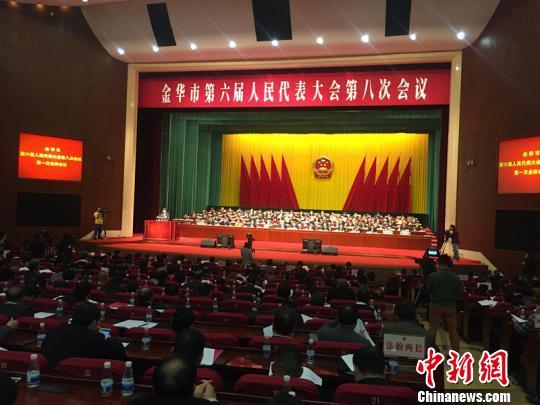 第八次会议开幕,金华市市长暨军民表示,2016年该市的十大民生实事中