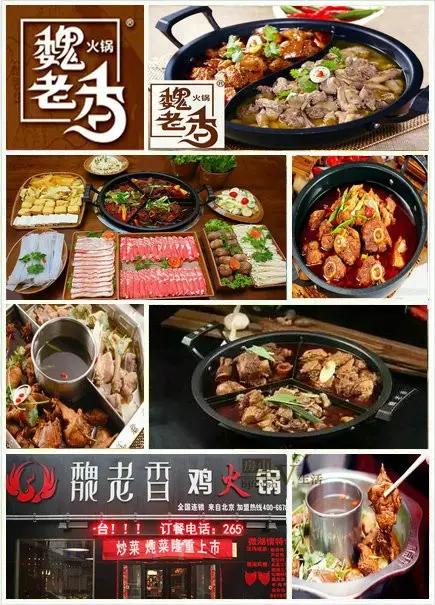 房山最好吃的八家特色火锅店