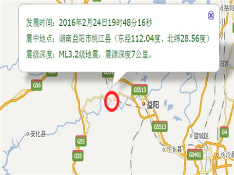 桃江县人口_益阳桃江县发生ML3.2级地震 暂无人员伤亡报告 -益阳桃江发生ML3.