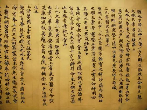 明代文人书画鉴赏1