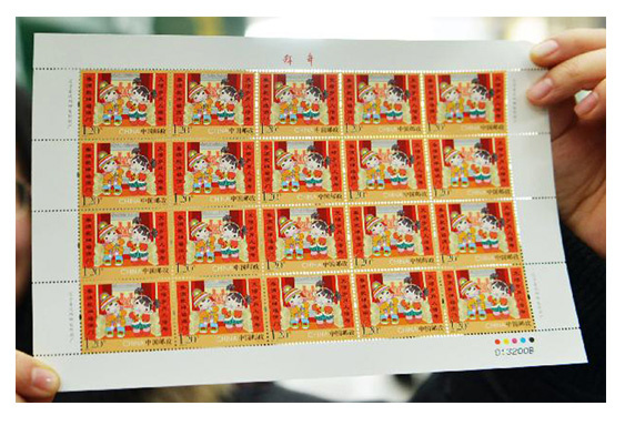 2016年邮票价格表