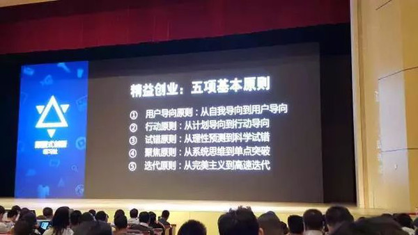 创业思维的五大原则_管理思维 创业思维特点_创业思维与管理思维