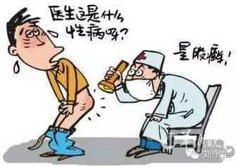 胯下之痒,如何防股癣