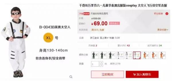 中国山寨电影的巅峰之作《三休》 主演:马诺