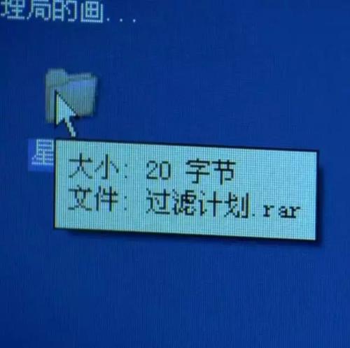 大小20字节的压缩包文件……