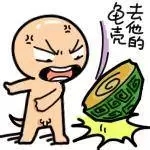 中国山寨电影的巅峰之作《三休》 主演:马诺