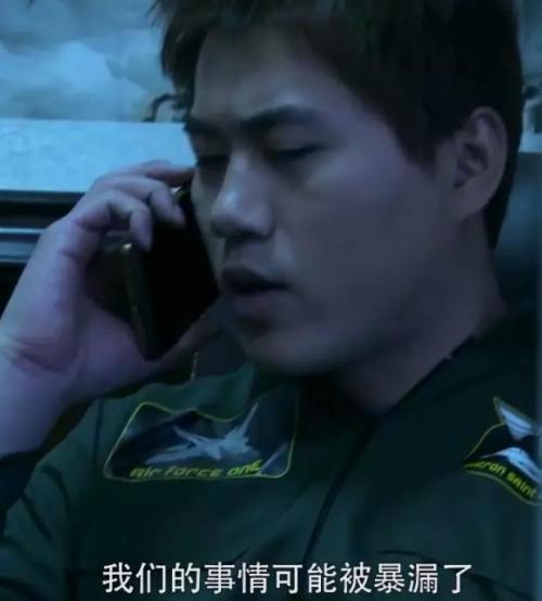 马诺大姐跟小伙伴商量以后,也觉得他们知道计划泄露了