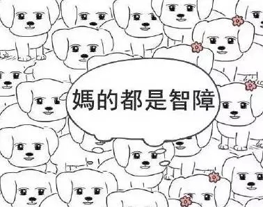 不管了,总之主角们来到了火星,前往了门口挂着玉米棒子的小伙伴家里……