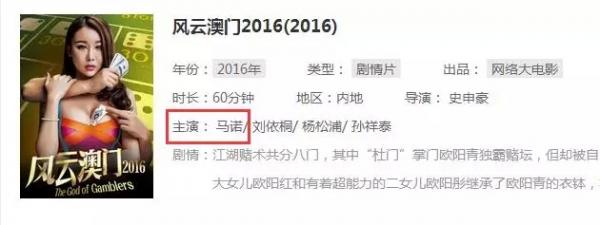 陈思诚拍了《唐人街探案》,他们转身搞出了《唐人街命案》……