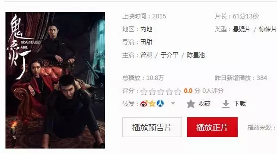 中国山寨电影的巅峰之作《三休》 主演:马诺