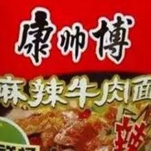 营养直线……