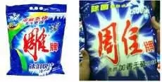 真给中国的网络大电影跪了……