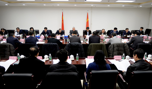 【图】国家技术创新工程部际协调小组会议在京