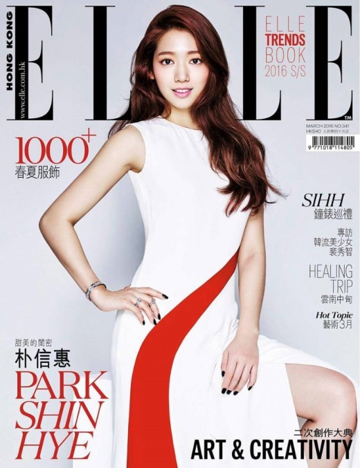 朴信惠登香港时尚杂志《elle》封面