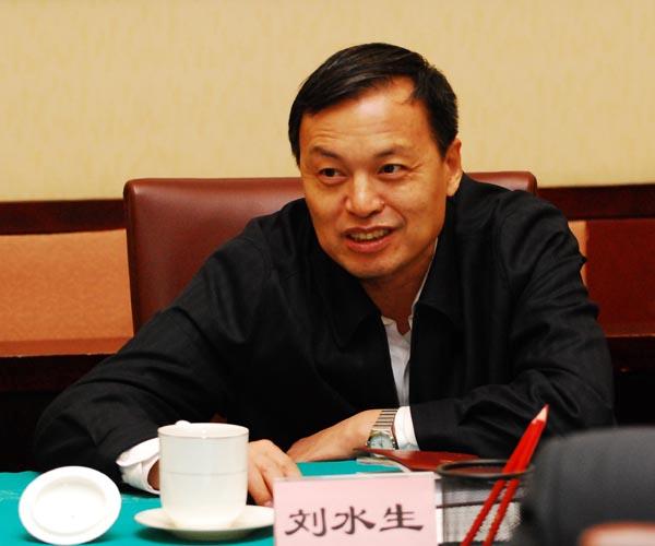 刘水生被免去全国人大常委会副秘书长一职