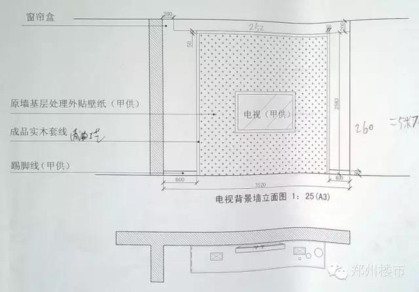 榻榻米内部结构-华润悦府84平一室一厅装修实录 一
