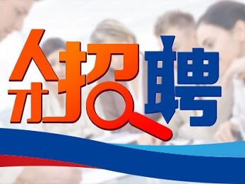 2016郑州银行股份有限公司校园招聘