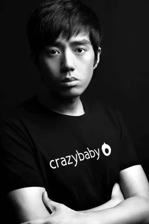 allen zhang 张海星 crazybaby 创始人兼主设计