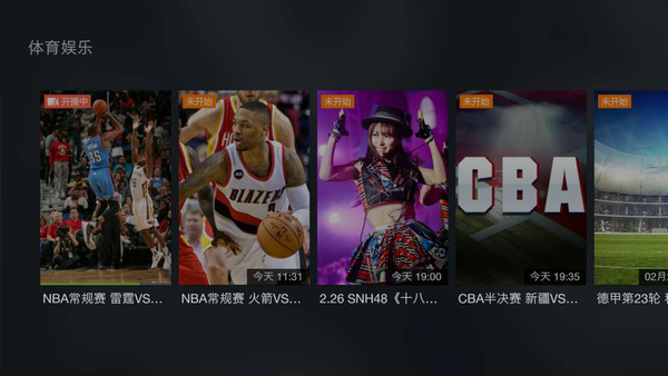 智能电视怎么看NBA直播?原来方法这么简单-搜