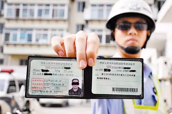 持境外机动车驾驶证申请机动车驾驶证:驾照考试介绍