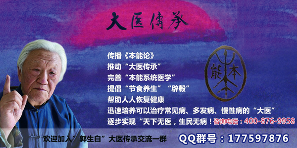 《为生命本能论传播扬帆续航》