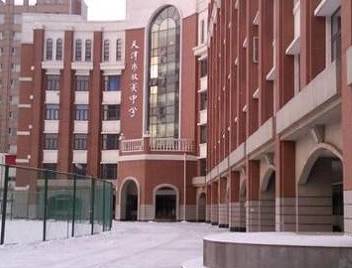 天津南开实验学校初中_天津私立中学排名_和平区私立中学介绍